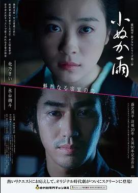 西瓜幻境 剧场版